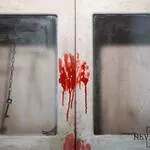 Insane Asylum